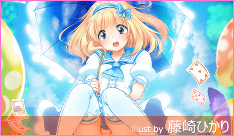 にほん女子高生ずかん No.1 新月ルナ B2タペストリー