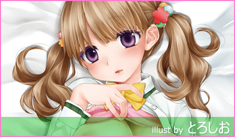 にほん女子高生ずかん No.4 花園あみ 抱き枕カバー
