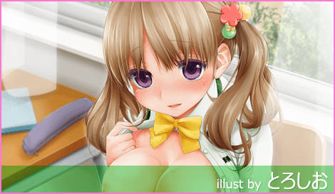 にほん女子高生ずかん No.4 花園あみ B2タペストリー