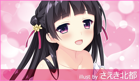 にほん女子高生ずかん No.12 綾宮サクラ B2タペストリー