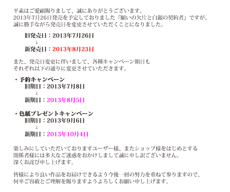 キャスト＆スタッフ