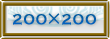 200×200