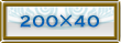 200×40