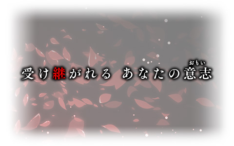 『ユズリハの詩 -異能力組織犯罪対策部 特殊機動隊 第二課-』